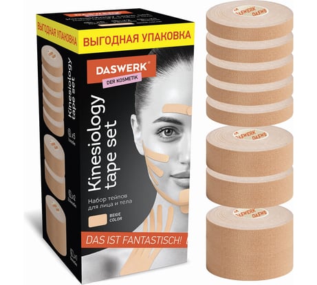 Кинезио тейп для лица и тела DASWERK 8 рулонов по 5 м, лифтинг эффект, ширина 1/2, 5/5 см 680008