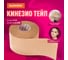 Кинезио тейп/лента для лица и тела DASWERK омоложение и восстановление, 5 см х 5 м, бежевый 680003 2