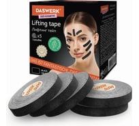 Кинезио тейп/лента для лица DASWERK лифтинг эффект, 1 см х5 м, 5 рулонов, черный 680011