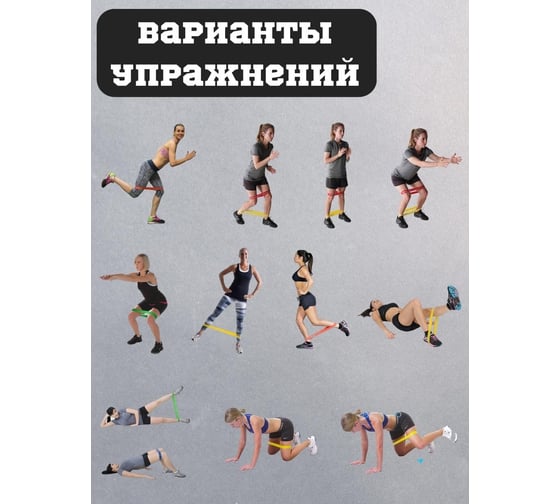Эластичная эспандер-петля SportElite HEAVY 1734SE