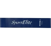 Эластичная эспандер-петля SportElite X-HEAVY 1733SE