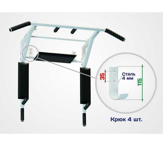 Турник SportElite 3-в-1, Стэнли, разборный, белый ES-0662W
