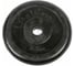 Обрезиненный диск Lite Weights 26 мм, 2.5 кг, черный 2473LW 1