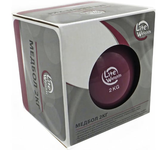 Медбол Lite Weights вишня, 2 кг 1702LW