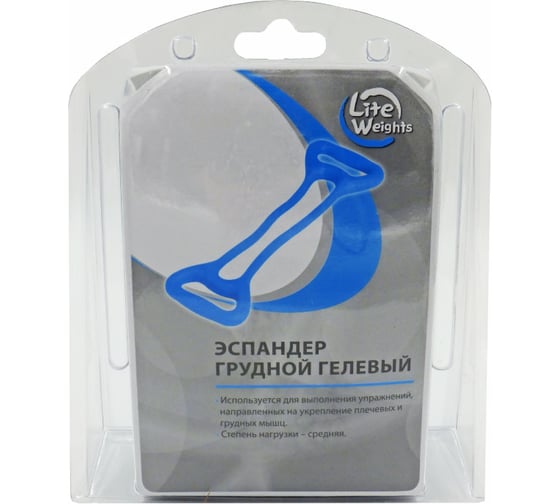 Грудной гелевый эспандер Lite Weights 0868LW