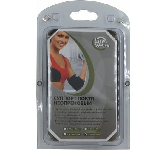 Cуппорт локтя Lite Weights 5151NS (M)