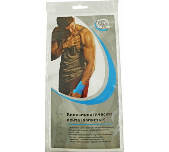 Кинезиологическая лента (запястье) Lite Weights 1216LW