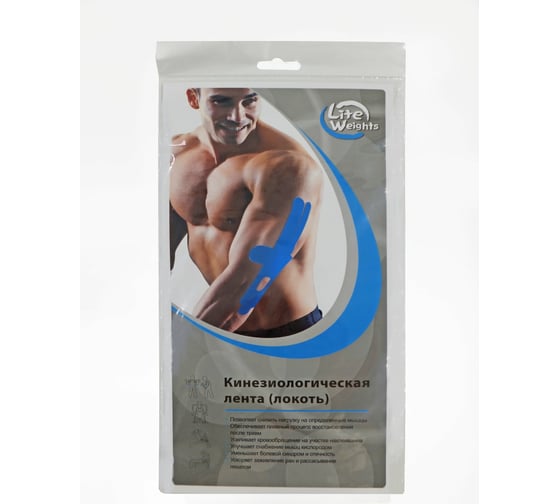 Кинезиологическая лента (локоть) Lite Weights 1215LW