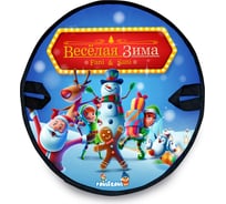 Ледянка Fani Sani круглая с ручками, диаметр 45 см, веселая зима 80155
