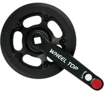 Комплект шатунов WHEEL TOP SPF5H-MZ, 140 мм, SQR 1CW110001898