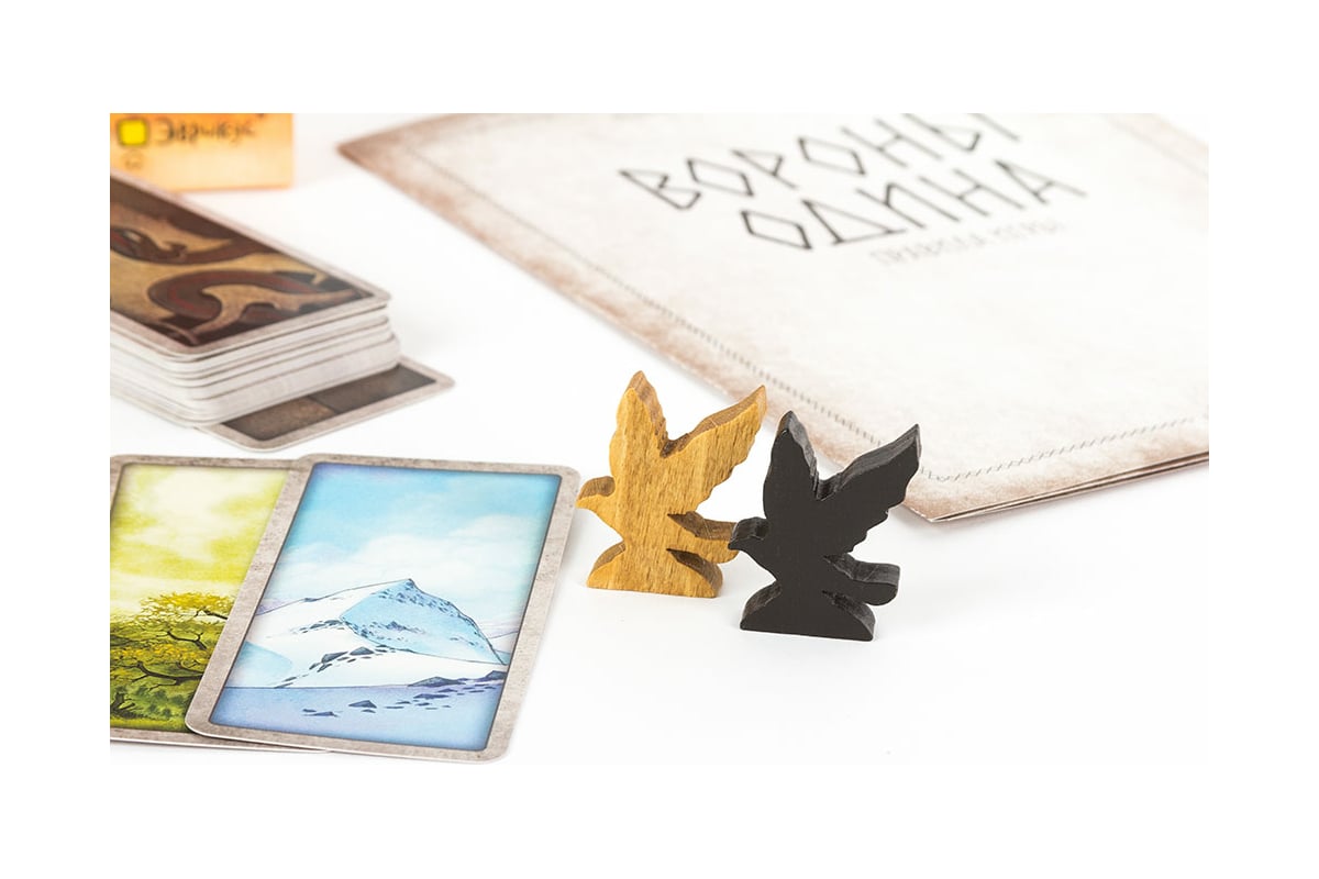 вороны одина настольная. настольная игра вороны одина. эврикус вороны одина. ворон одина настольная игра. эврикус вороны одина.