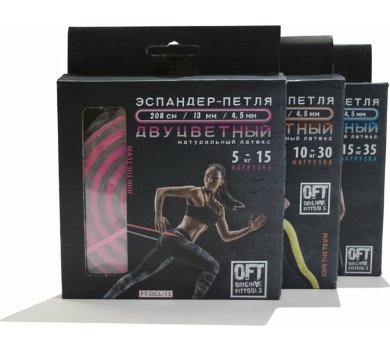 Набор из трех двуцветных эспандеров Original FitTools 208 см FT-80-SET