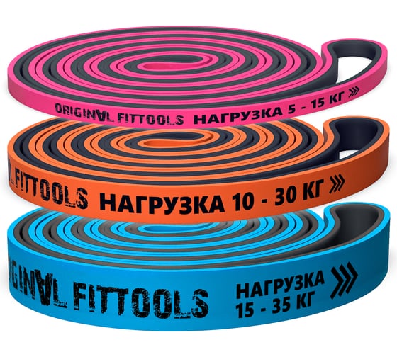 Набор из трех двуцветных эспандеров Original FitTools 208 см FT-80-SET