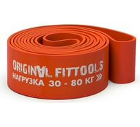 Ленточный эспандер Original FitTools нагрузка 30-80 кг FT-EX-208-83