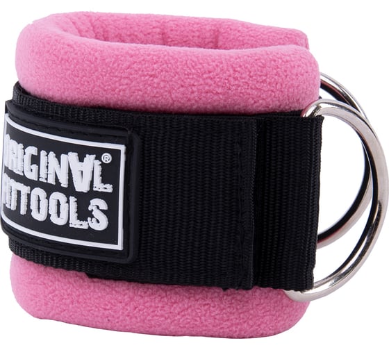 Регулируемый ремень для тренировки мышц рук Original FitTools D-кольцо, розовый FT-AS03-D-PK 1