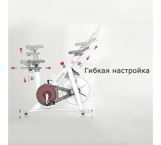 Велотренажер DFC Yesoul BS3-W