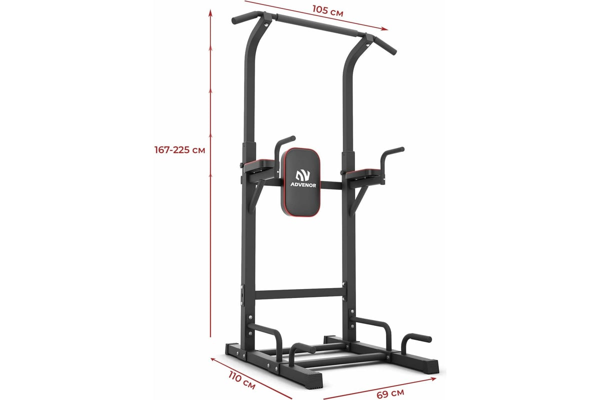 Турник-брусья DFC Power Tower G-ADVENOR - выгодная цена, отзывы,  характеристики, фото - купить в Москве и РФ