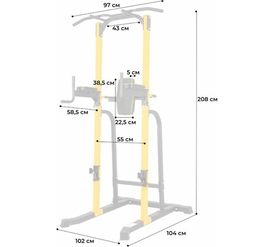 Турник-брусья DFC Power Tower G250