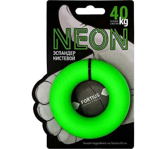 Кистевой эспандер для рук FORTIUS NEON 40 кг, зеленый, H180701-40FG
