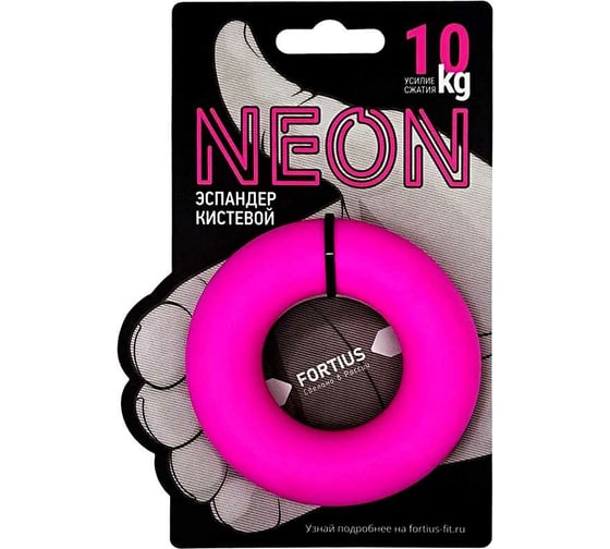 Кистевой эспандер для рук FORTIUS NEON 10 кг, розовый H180701-10FP