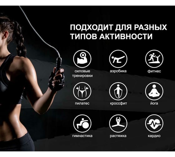 Скакалка для фитнеса FORTIUS 3 м, фиолетовая, F210401-3TP