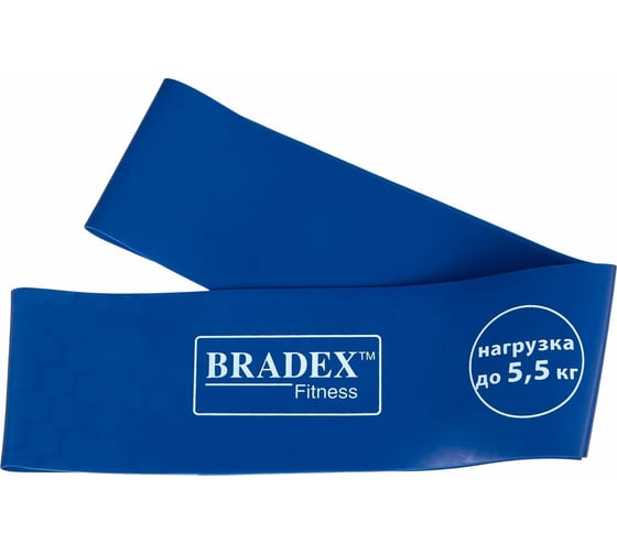 Набор из 4-х резинок для фитнеса BRADEX нагрузка до 5.5 SF 0672