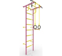 Шведская стенка ROKIDS Роки-1 розовый C07289007