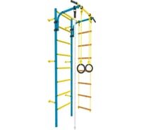 Шведская стенка ROKIDS Атлет-2 синий C07293009