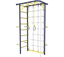 Шведская стенка Рукоход-Угловой ультрамарин ROKIDS C07297004