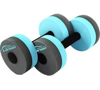 Аквагантель средней сопротивляемости Larsen AquaFitness YP-27B 2шт, графит/бирюзовый 4690222166491