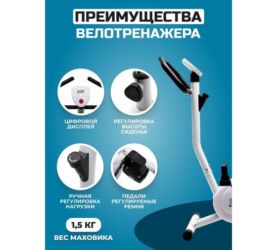 Велотренажер Furendo Sakai_1.0 YQ-2001A 4603809371539