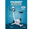Велотренажер Furendo Sakai_1.0 YQ-2001A 4603809371539 6