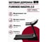 Беговая дорожка Furendo Nagoya_2.0 T18 4603809371652 6