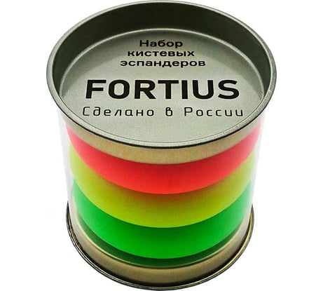 Кистевой эспандер для рук FORTIUS 3 шт. в тубусе H180701-203040FSETТ