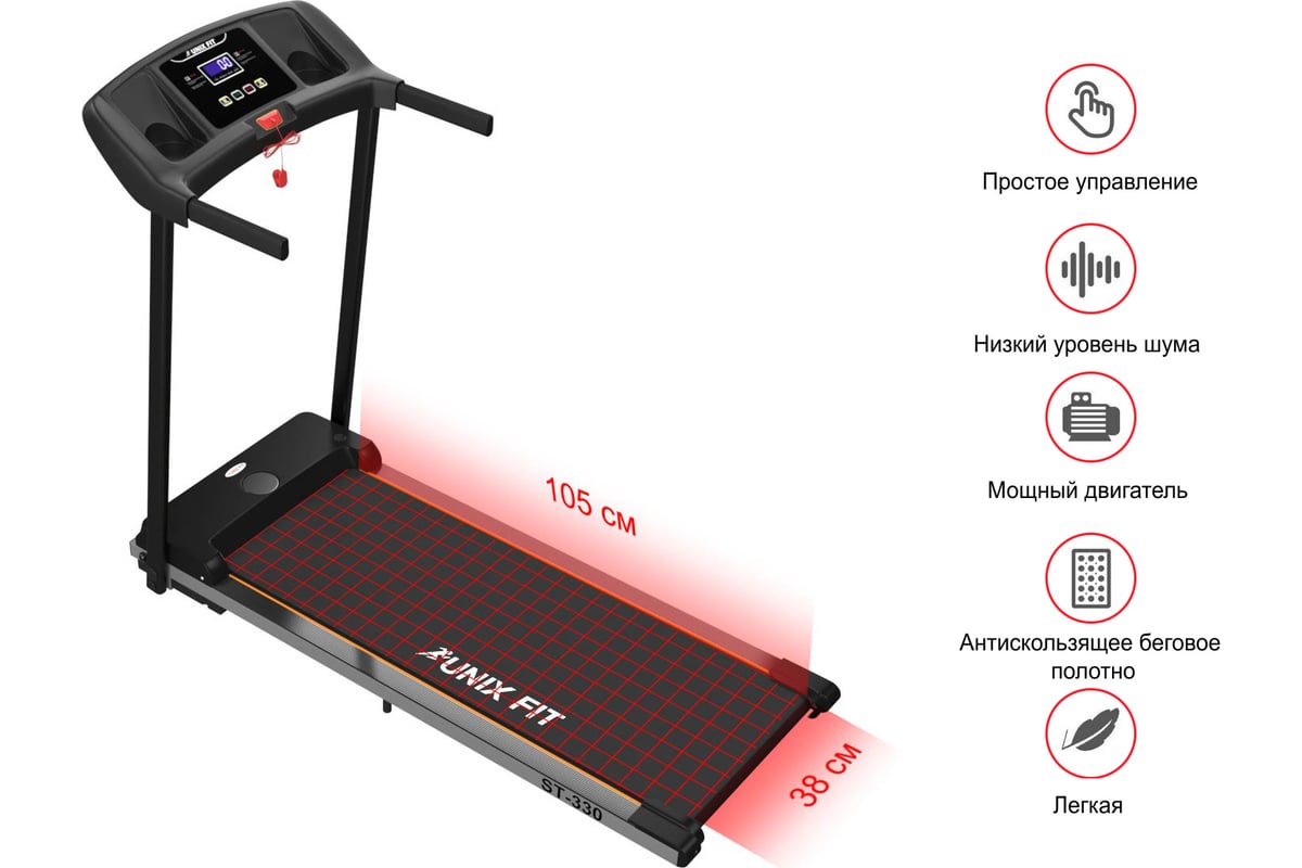 Беговая дорожка UNIXFIT ST-330 TDST330 - выгодная цена, отзывы ...