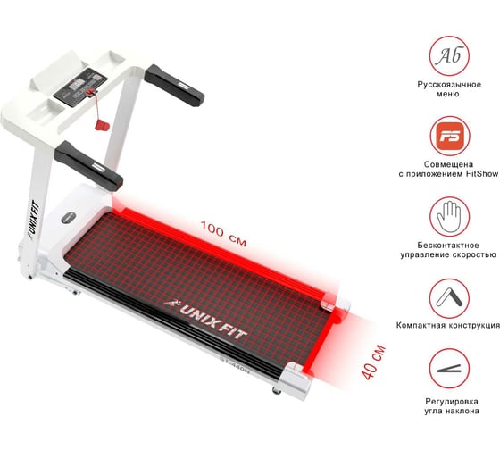 Беговая дорожка UNIXFIT ST-440N White