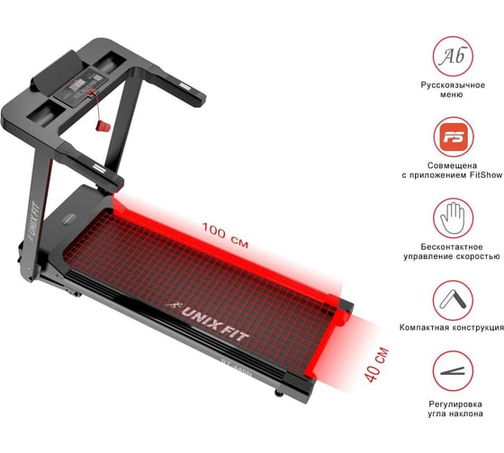 Беговая дорожка UNIXFIT ST-440N Black