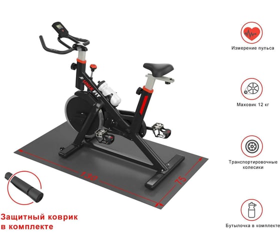 Велотренажер UNIXFIT Спин-байк SB-490