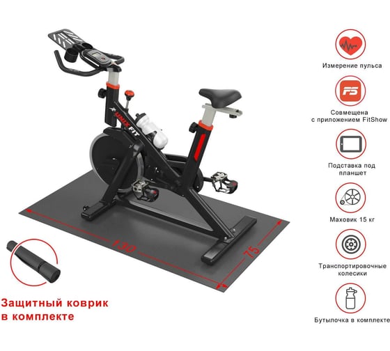 Велотренажер UNIXFIT Спин-байк SB-490PRO