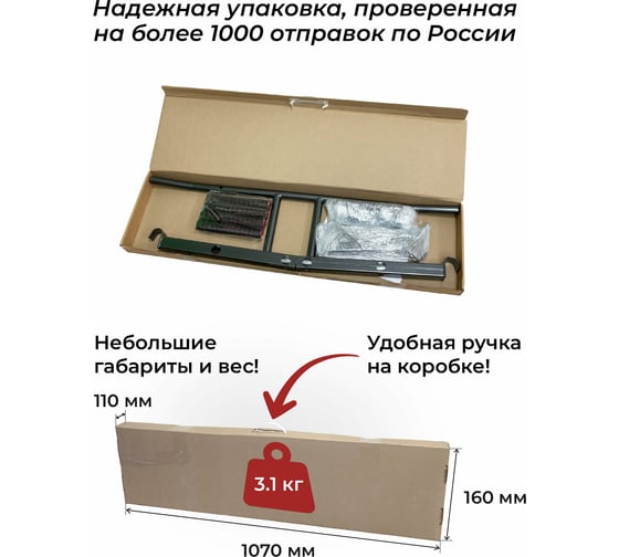 Турник на шведскую стенку BARFITS Три хвата Белый м030