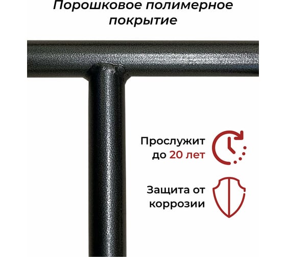 Турник на шведскую стенку BARFITS Три хвата Белый м030