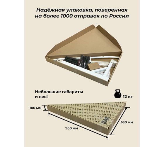 Турник на шведскую стенку BARFITS Рукоход, белый м034