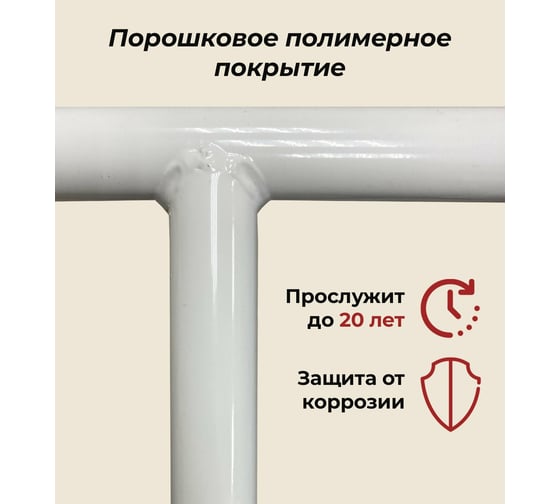 Турник на шведскую стенку BARFITS Рукоход, белый м034