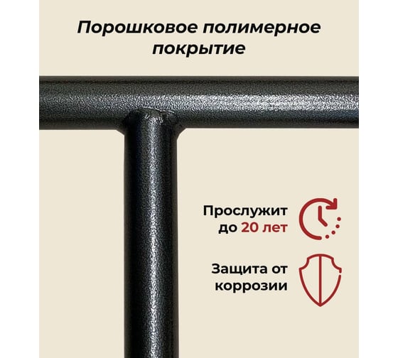 Турник на шведскую стенку BARFITS Рукоход, антик-серебро м033
