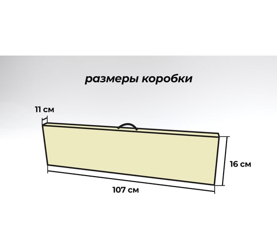 Потолочный турник BARFITS Метиз белый м017