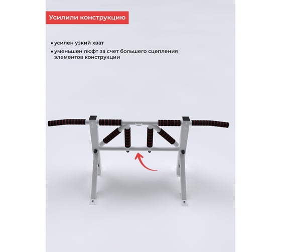 Настенный турник BARFITS Агат 2.0, черный м077