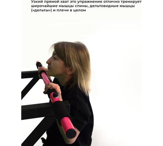 Классический наддверный турник BARFITS One S,черный сл00423