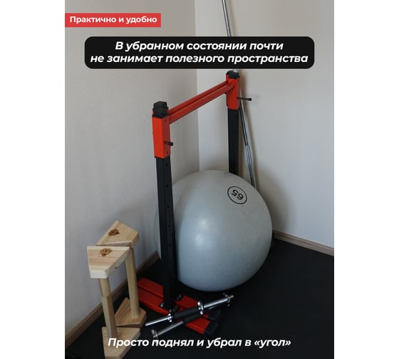 Напольные брусья-Хайлетсы BARFITS New AGe 1.0, черный/желтый л00254