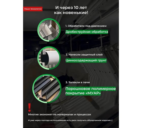 Скамья для пресса и жима на шведскую стенку BARFITS черный/белый м042