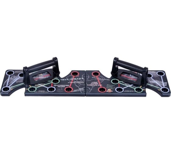 Доска для отжиманий BARFITS Push up stand Юмор сл00088